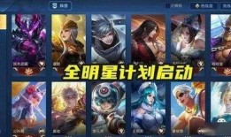 王者策划最新所有爆料,策划最新爆料揭秘游戏革新与未来动向