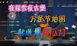 万圣节新物品爆料视频在线观看,惊悚道具、创意服饰，带你领略节日新风尚