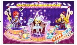 奥比岛10月最新爆料,神秘新活动即将开启，惊喜不断！