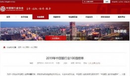 三峡银行爆料事件视频曝光,揭秘事件背后惊人真相