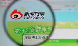 娱乐圈爆料微博是真的吗,娱乐圈爆料微博真实性探讨