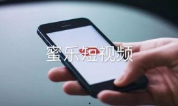 蜜乐短视频最新爆料