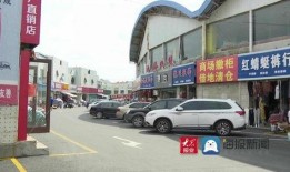 乳山贸易城爆料视频,真实交易现场大曝光