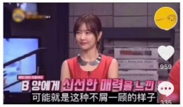 明星占卜爆料视频大全,视频大全背后的神秘力量