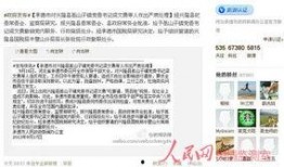 爆料承德新闻最新消息,最新爆料揭示惊人内幕！