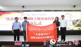 新开河学校爆料新闻视频,校园新闻视频揭秘校园生活精彩瞬间