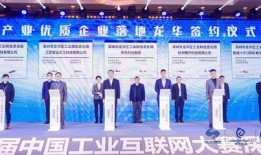 深圳李师傅最新爆料新闻,最新重大新闻事件揭秘