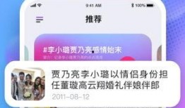 免费吃瓜软件有哪些好用,这些神器让你轻松追剧不花钱