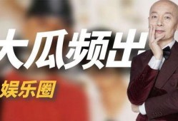 年度吃瓜盘点娱乐圈,热点事件回顾与反思