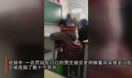 女老师爆料视频,揭秘教育行业背后真相