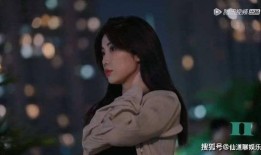 半熟恋人结局爆料视频,情感纠葛终章揭晓