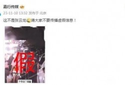 狗仔爆料打粉丝脸的视频,视频曝光打粉丝脸瞬间引发热议