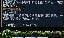 秽土孙悟空技能爆料视频,神通广大，力挽狂澜！