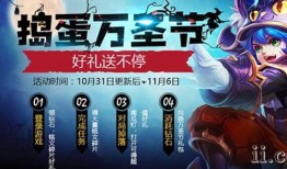 万圣节新物品爆料视频在线观看,惊悚道具、创意服饰，带你领略节日新风尚