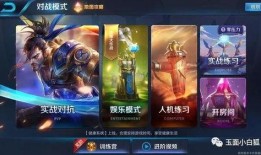 王者策划最新所有爆料,策划最新爆料揭秘游戏革新与未来动向