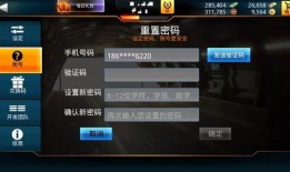 最新极品宝箱爆料视频