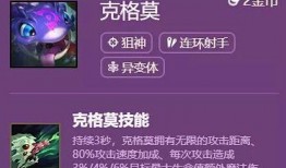 s6赛季的手册最新爆料,揭秘新赛季英雄与战术革新