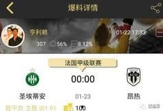 九红半夜爆料视频大全,独家爆料视频大全大汇总