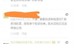 最新巡查员爆料信息查询,最新曝光的社区安全隐患与整改动态