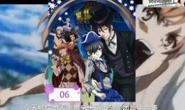 黑执事马戏团篇在线观看,揭秘神秘马戏团的奇幻之旅