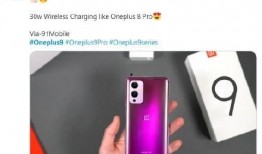 一加最新款爆料了吗,性能与设计双升级，引领科技潮流新篇章