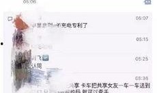 爆料今日热门话题是什么,揭秘最新爆料背后的热门话题