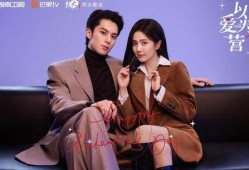 白鹿王鹤棣最新爆料杭州