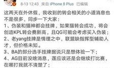 瓶子爆料最新消息,最新消息揭秘娱乐圈惊天秘密