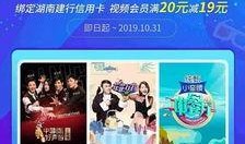 建设银行视频爆料,揭秘金融巨头内部运作与挑战