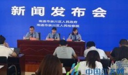 南通崇川爆料案件最新情况,疑点重重，案情再起波澜