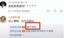 娱乐圈爆料公众号有哪些,揭秘明星幕后故事，独家爆料一网打尽！