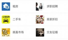 中山同城爆料最新消息,最新突发事件揭秘！