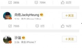 娱乐圈内幕爆料电子版,电子版爆料全记录