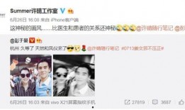 娱乐圈最新新闻爆料是真的吗吗,真相还是谣言？