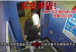 南京学校爆料视频曝光事件,揭秘校园疑云