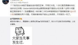 吃瓜高清版最新事件爆料,揭秘娱乐圈最新重磅事件内幕