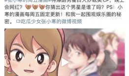 狗仔爆料很准的视频,揭秘娱乐圈真实幕后