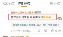 南京大瓜爆料视频曝光是真的吗,南京大瓜爆料视频真实性揭秘