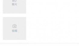 中国蓝新闻怎么发爆料,轻松一键，见证正义