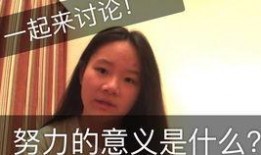 娱乐吃瓜酱厉志奋斗,娱乐吃瓜酱的逆袭之路