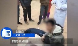 男子爆料开发商视频大全