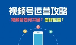 热点爆料中视频如何开通,如何轻松开通热门功能