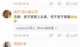 好友爆料黄安的视频,好友爆料背后的惊人真相