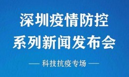 深圳李师傅最新爆料新闻,最新重大新闻事件揭秘