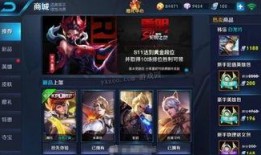 王者新皮肤爆料最新上线,神秘英雄华丽登场，视觉盛宴即将开启！