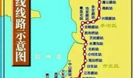 青岛地铁内部爆料视频,独家爆料视频带你探秘地铁运营幕后