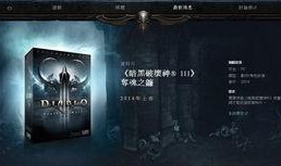 暗黑爆料最新视频更新时间,揭秘时间背后的秘密，敬请关注！