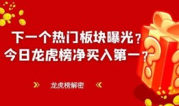 今日热点爆料热点是什么,揭秘最新爆料背后的真相