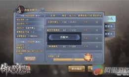 手游铲子爆料怎么做的视频,轻松上手打造热门游戏视频