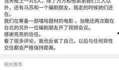 卓伟爆料娱乐,娱乐圈最新劲爆事件大揭秘